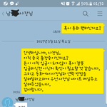 [개깊은빡침] 이거 진짜 싸이코아님?