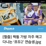 [프듀2] 관린<b>맘들</b> 맴찢 일화