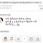 [프로듀스] 농구하면서땀흘리는 모습이 섹시하다는 연습생