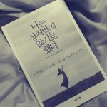 [조언부탁해] 얘들아 <b>계주</b> 잘하는 방법좀ㅠㅜ
