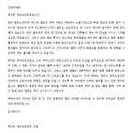 [방탄소년단] 하 화난다ㅠㅠ <b>제발</b> 이런 사람 좀 없었으면 좋겠다