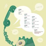 [하이라이트] <b>아</b> 스케쥴플랜 떴다 할랕 콜은 <b>뭐</b>야
