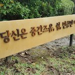 [댓글부탁해] 24살의 현실