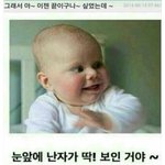 인티는 글 펑하려면 뭐<b>하러</b> 올림??