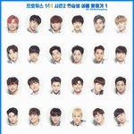 [프로듀스] 릠들도 <b>해보셈</b>