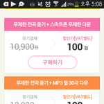 [VIXX] 별빛들ㅠㅠㅠ 급한데 질문좀