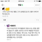 [프로듀스] 강1빙 내려달라고 했는데 <b>핑계</b>만 댐