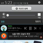 [프로듀스] 십알.... 팀온 저거 뭐냐