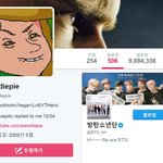 [방탄소년단] 헐 유~<b>튜버</b> 퓨~디~파이님이