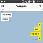 [BAP] 댛니 반응봐