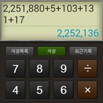 [세븐틴] 헐 <b>숫자</b> 다 더했는데