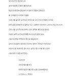 [공미니] <b>와이파이</b> 도둑년