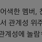 [프로듀스] ㅅㅍ저번에 개별<b>촬영</b>한게 이거???