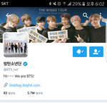 [방탄소년단] 우리 공백기 <b>유입</b> 진짜 장난아니다