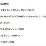 [공미니] 부모님 돈 2<b>천만</b>원을 아껴준 착한 아들