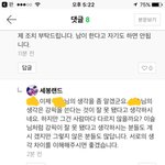 [프듀2] 얘 <b>개</b><b>노답</b>임