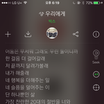 [빅스] 빅스 <b>팬송</b> 소름돋아요ㅠㅠㅠ