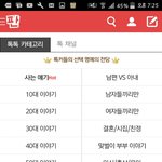 내핸드폰 자동<b>필터</b>됨ㅋㅋㅋㅋㅋ