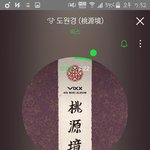 [<b>VIXX</b>] 멜로디에요~!