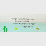 짝사랑그만하는법을 알아낸사람은 <b>노벨</b>평화상받아도되겠다.