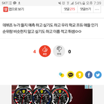 [프로듀스] ㅎㄹ이거 <b>배진영</b> 쩐다
