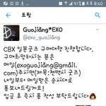 [<b>시우민</b>] <b>첸</b>백시 일본굿즈
