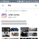 [세븐틴] 캐로시들ㄹ이거 봐<b>쏘</b>?? 대박.ㄱ.