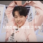 [프듀2] 퀄리티쩌는 프듀2 연습생 광고영상