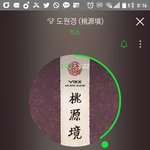 [<b>VIXX</b>] 비투<b>빅스</b>