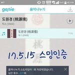 [VIXX] 잘하고있어