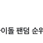 [EXO] 얘 갑자기 왜 나 <b>팔로우</b> 하냐