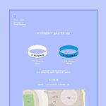 [시우민] 시우민팬즈에서 이틀동안 시우민 <b>실리콘</b>밴드를 나눔한대!!!