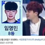 [프듀2] <b>임영민</b> 선견지명