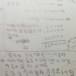 [드루와] 나 어릴때 <b>독도</b>는 일본땅 이라고함ㅋㅋㅋ 사진 ㅇ