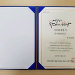 [시우민] 민석이 4월달 기부요정 기부<b>증서</b> 올라왔어>.<