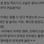 [프로듀스] 다음주부터 <b>무릎</b>꿇고 보자
