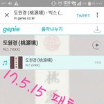 [VIXX] 왜그러는거야