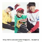 [프듀2] 눈물이 흘러서 멈추질 않아 얘네좀살려줘