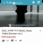 [EXO] 늑대와<b>미녀</b> 1억뷰 가자