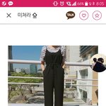 [추반꼬] 얘들아 이런 점프수트 안이상해??ㅡㅠㅠ