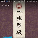[VIXX] 오른기념으로
