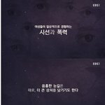 [콜로라도] 그녀들이 <b>주장</b>하는 또 하나의 성폭행.jpg