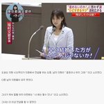 [콜로라도] 한국정치를 비웃는 <b>열도</b>의 요즘 정치수준.jpg
