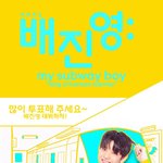 [프로듀스] ㅅㅂ나 아직도 <b>자퇴</b> 안하는거 실화냐