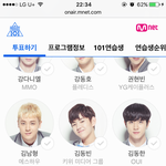 [프로듀스] 오늘의 픽~~