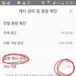 [VIXX] 별빛들 요거 중요해! 얼른 와바