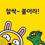 나만 좁은집좋아하니...?