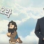 <b>요한</b>계시록의 열두보석은 바벨론의 보석보다 영광이 많은것이다?