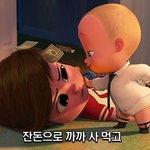 [드루와] 트와이스 <b>이번신곡</b>어때?