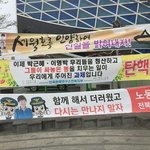 [콜로라도] 어느 전직대통령의 탄핵 당일 전라북도 <b>전주시</b>.jpg